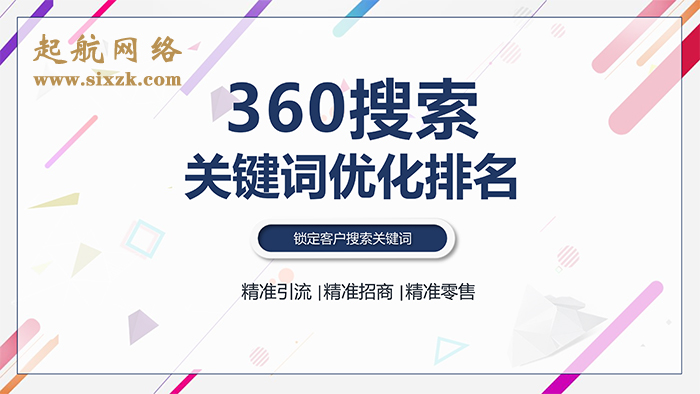 企業(yè)品牌推廣
