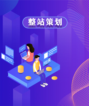 如何做品牌推廣?四大品牌推廣方案你值得擁有。