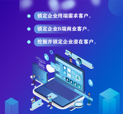 微信公眾號推廣方法有哪些?四個方法助力企業微信公眾號推廣。