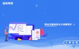網站關鍵詞優化_網站關鍵詞優化公司哪家好