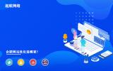 合肥網站優化選哪家?合肥網站優化推廣公司推薦。